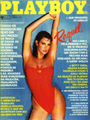 Playboy Brazil - Dec 1979