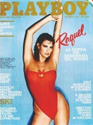 Playboy Italy - December 1979