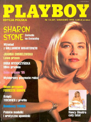 Playboy Poland - Dec 1995