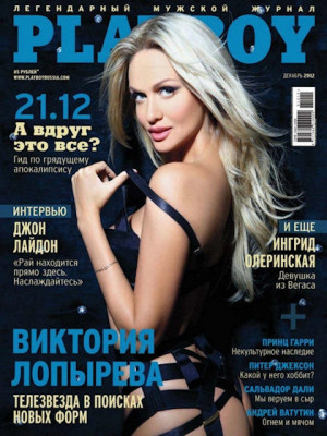 Playboy Russia - Dec 2012