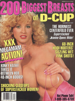 D-Cup - December 1991