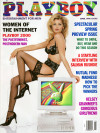 Playboy - April 1996