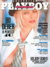 Playboy Australia - Jan 1995