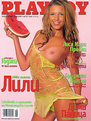 Playboy Bulgaria - Aug 2003