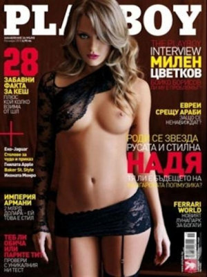 Playboy Bulgaria - Nov 2010