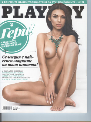 Playboy Bulgaria - Playboy Oct 2016