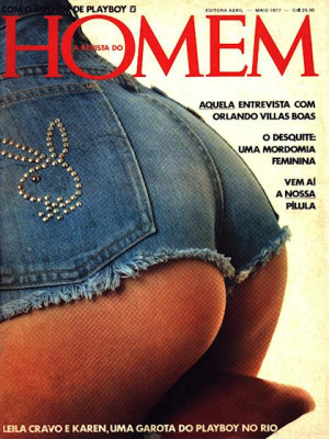 Playboy Brazil - May 1977