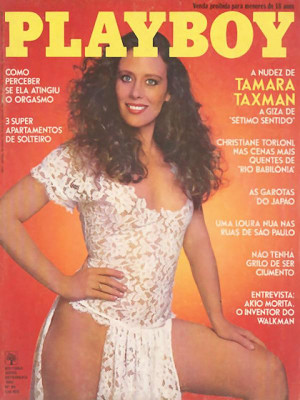 Playboy Brazil - Sep 1982
