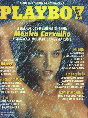 Playboy Brazil - May 1993
