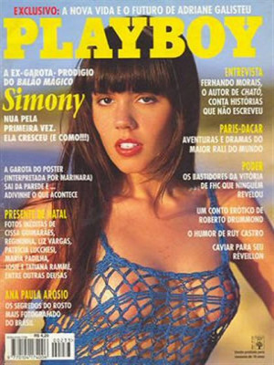 Playboy Brazil - Dec 1994