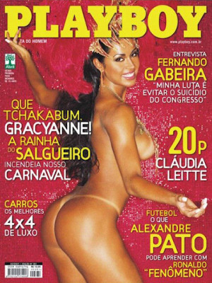 Playboy Brazil - Feb 2007