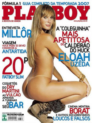 Playboy Brazil - March 2007