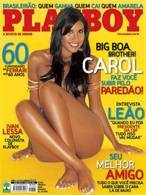 Playboy Brazil - May 2007