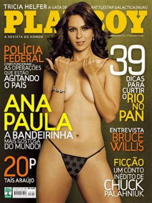 Playboy Brazil - July 2007