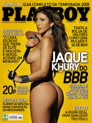 Playboy Brazil - March 2008