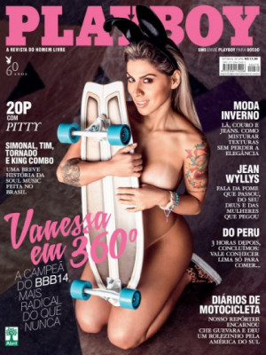 Playboy Brazil - July 2014