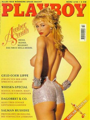 Playboy Germany - March 1995