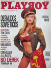 Playboy Spain - March 1990