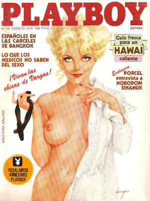Playboy Spain - August 1979