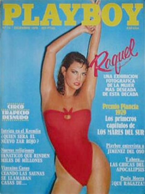 Playboy Spain - Dec 1979