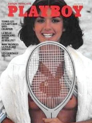 Playboy Francais - August 1975