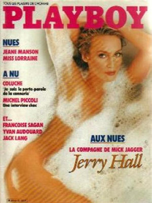 Playboy Francais - Oct 1985