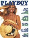 Playboy Greece - August 1991