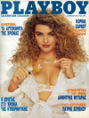 Playboy Greece - June 1992