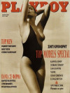 Playboy Greece - May 1995