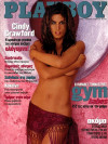 Playboy Greece - October 1998