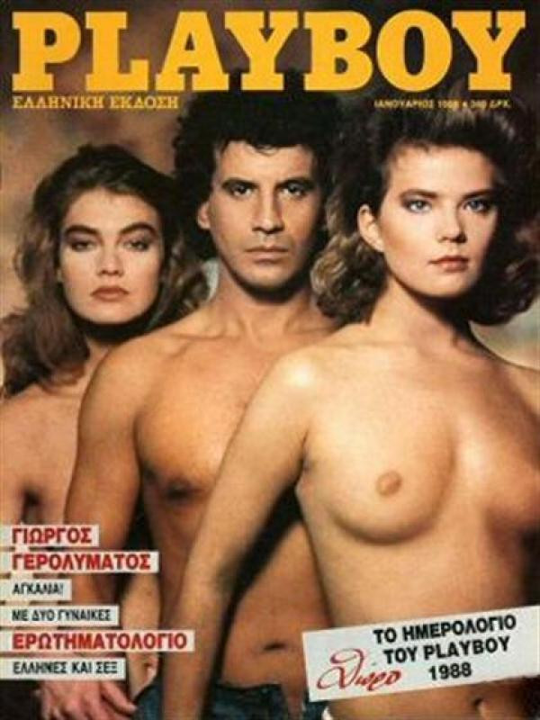 Playboy Greece - January 1988.