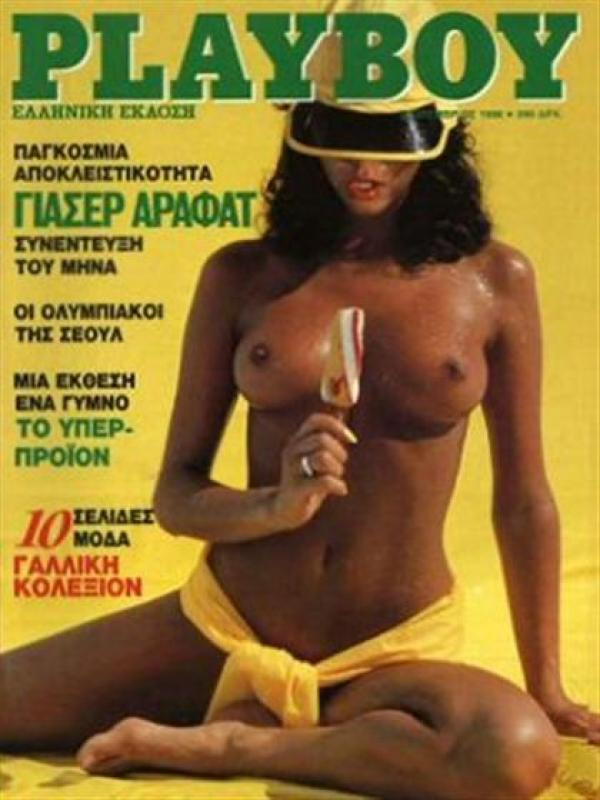 Playboy Greece - Sep 1988. 