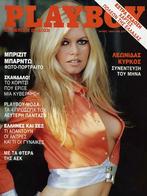 Cover: Brigitte Bardot. 