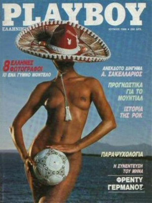 Playboy Greece - June 1986