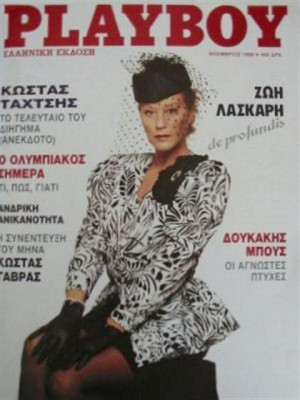 Playboy Greece - November 1988