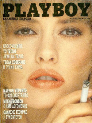 Playboy Greece - March 1990