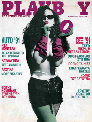 Playboy Greece - May 1991