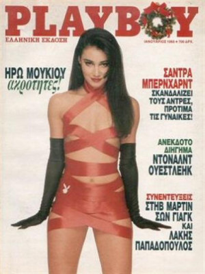 Playboy Greece - January 1993