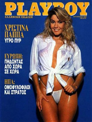 Playboy Greece - August 1993