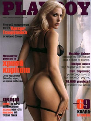 Playboy Greece - November 1999