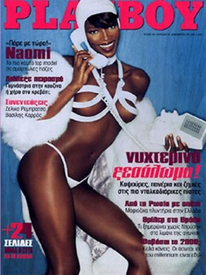 Playboy Greece - December 1999
