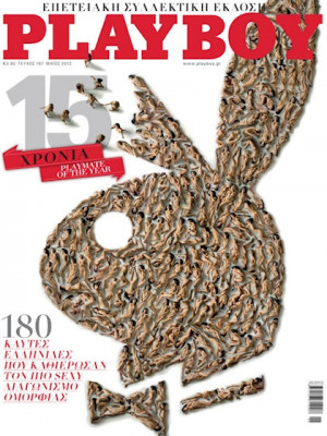 Playboy Greece - May 2012