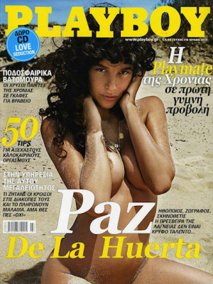 Playboy Greece - July 2013