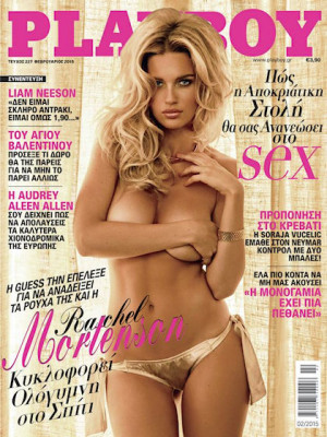 Playboy Greece - Feb 2015