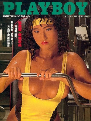 Playboy Hong Kong - Aug 1987