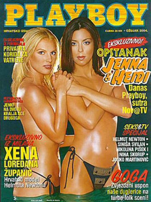 Playboy Croatia - March 2004