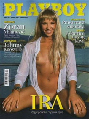 Playboy Croatia - July 2007