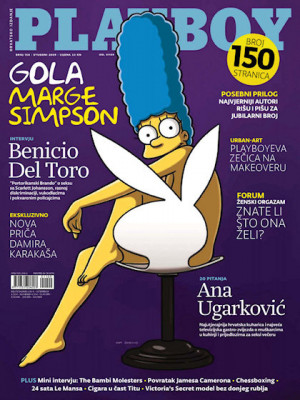 Playboy Croatia - Nov 2009