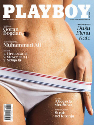 Playboy Croatia - July 2016