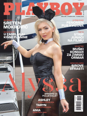 Playboy Croatia - Playboy Nov 2019